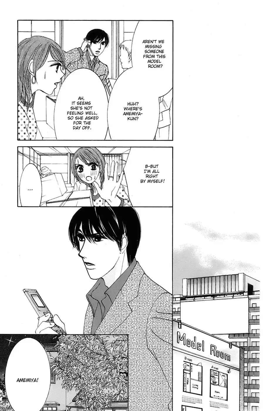 Hotaru no Hikari Chapter 13 22